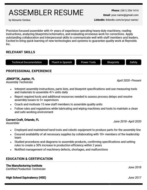 assembler resume template